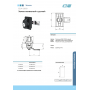 Поворотный замок с ручкой ELM-2850