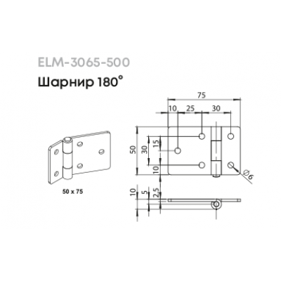 Петля ELM-3065