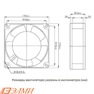  Вентилятор ELM-AP10825BL-1