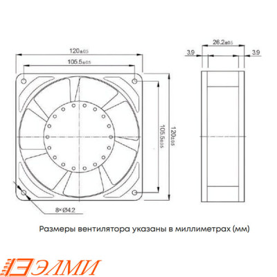  Вентилятор ELM-AP12025BL-2