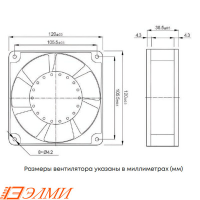  Вентилятор ELM-AP12038SBL-2