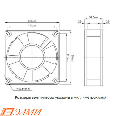  Вентилятор ELM-AP13532BL-1