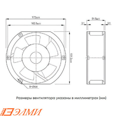 Вентилятор ELM-AP15752BL-2