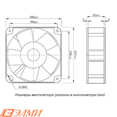  Вентилятор ELM-AP20060BL-2