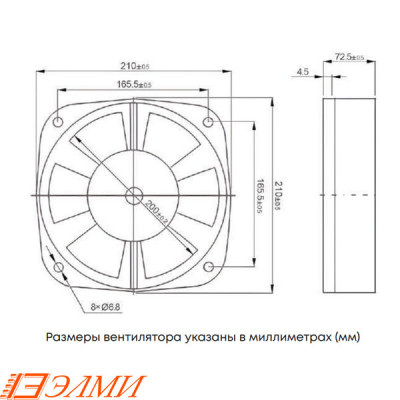  Вентилятор ELM-AP21071B-2