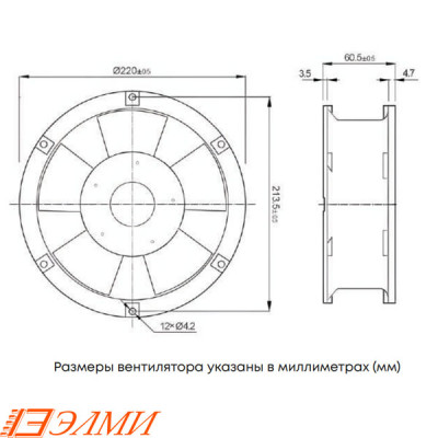  Вентилятор ELM-AP22060BL-1
