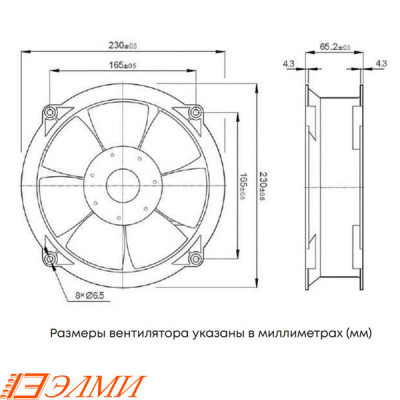  Вентилятор ELM-AP23065BT-1