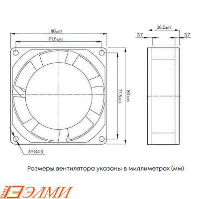  Вентилятор ELM-AP8038MSL-2