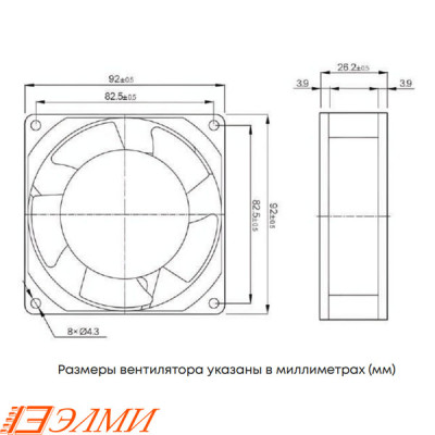  Вентилятор ELM-AP9225BL-2