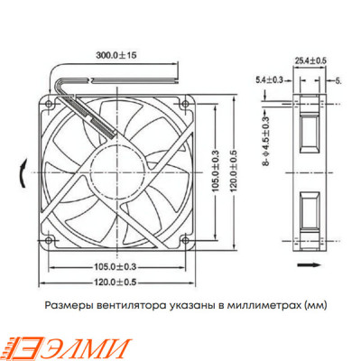 Вентилятор постоянного тока ELM-D12025B-12H