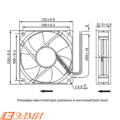 Вентилятор постоянного тока ELM-D12032B-12H