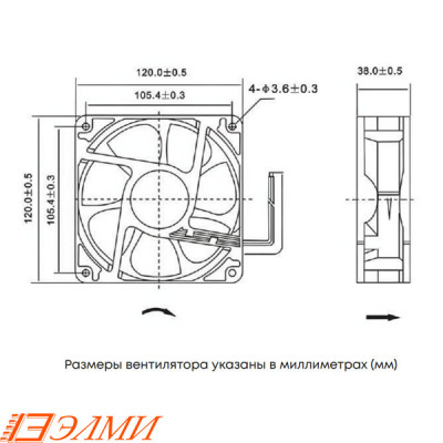 Вентилятор постоянного тока ELM-D12038B-24M