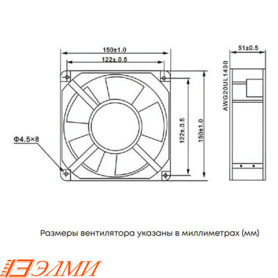 Вентилятор постоянного тока ELM-D15050B-12H