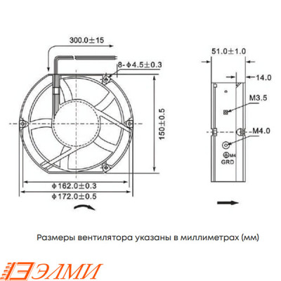 Вентилятор постоянного тока ELM-D15752B-12M