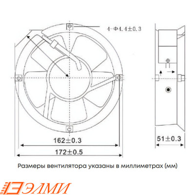 Вентилятор постоянного тока ELM-D17252B-12M