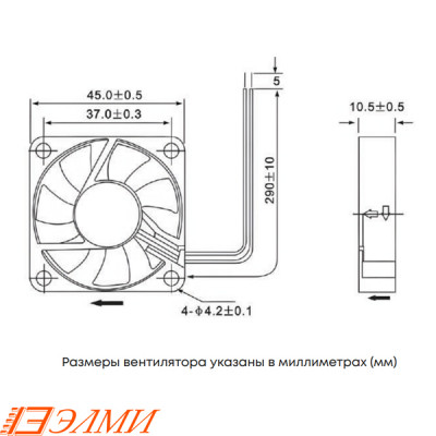 Вентилятор постоянного тока ELM-D4510S-5L