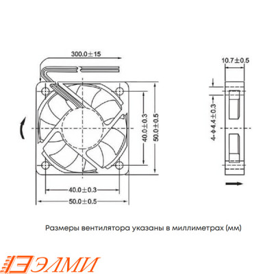 Вентилятор постоянного тока ELM-D5010B-12L