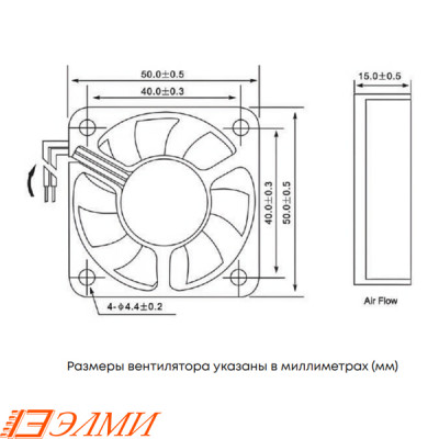 Вентилятор постоянного тока ELM-D5015B-12M