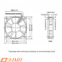 Вентилятор постоянного тока ELM-D6015B-12M