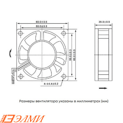 Вентилятор постоянного тока ELM-D6020B-24M