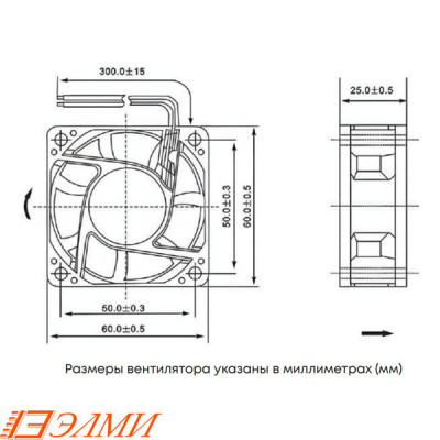 Вентилятор постоянного тока ELM-D6025B-12H