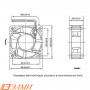Вентилятор постоянного тока ELM-D6025B-12H