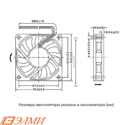 Вентилятор постоянного тока ELM-D7015B-12M