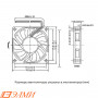 Вентилятор постоянного тока ELM-D7015B-12M