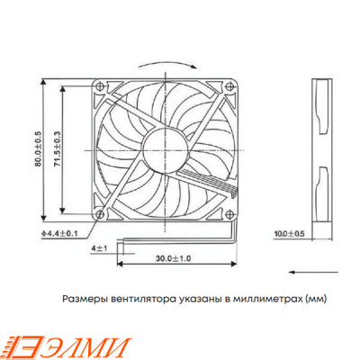 Вентилятор постоянного тока ELM-D8010S-24M
