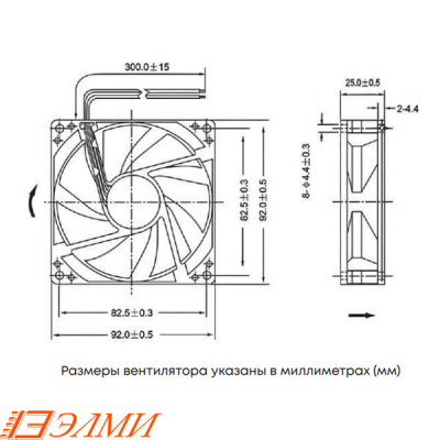 Вентилятор постоянного тока ELM-D9225B-24M