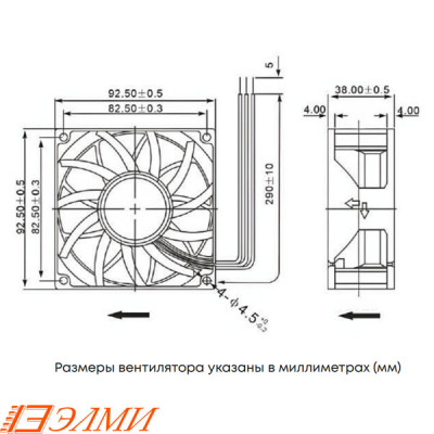 Вентилятор постоянного тока ELM-D9238B-24M