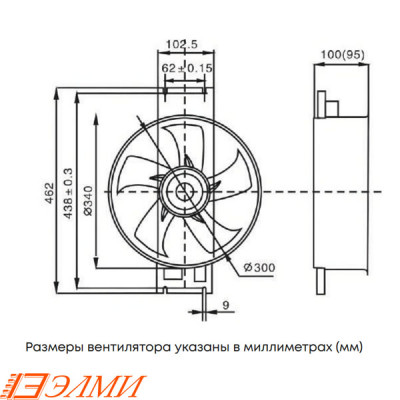  Вентилятор ELM-F300-3
