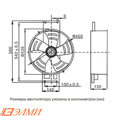  Вентилятор ELM-F400-2