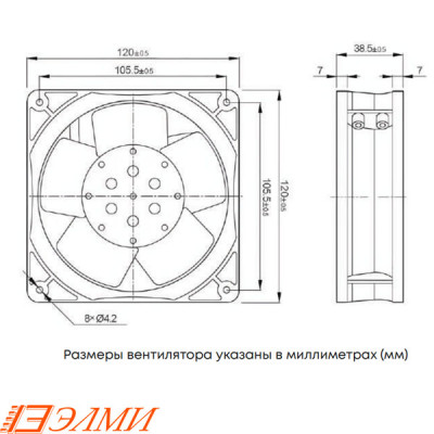  Вентилятор ELM-FM12038B-2