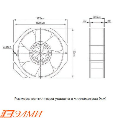  Вентилятор ELM-FM15738B-2