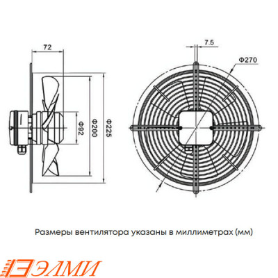  Вентилятор ELM-FM200-2P2