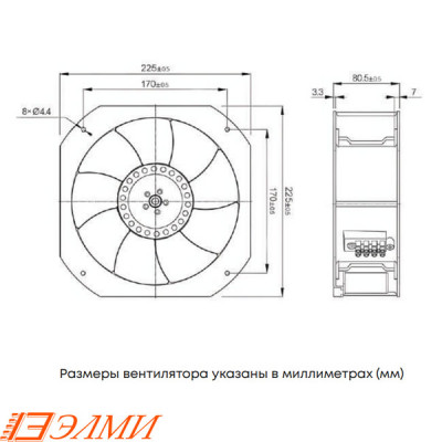  Вентилятор ELM-FM22580B-2