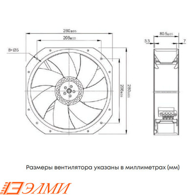  Вентилятор ELM-FM28080B-2