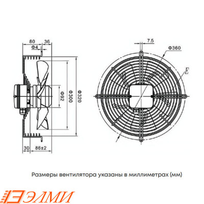  Вентилятор ELM-FM300-4P2