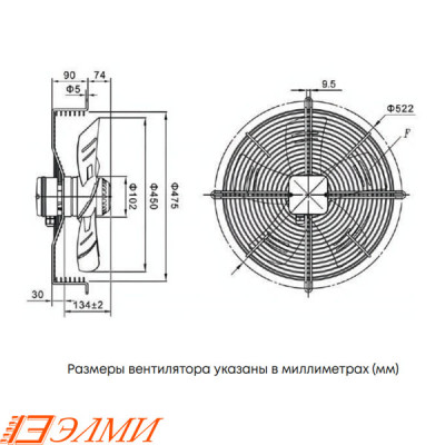  Вентилятор ELM-FM450-4P2