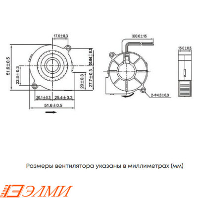 Вентилятор постоянного тока ELM-FT5015B-24M