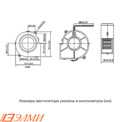 Вентилятор постоянного тока ELM-FT7530B-24M